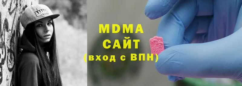 купить  цена  Карачаевск  MDMA молли 